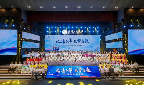 學(xué)校隆重舉行2023屆畢業(yè)生文藝晚會(huì)，博宇佳業(yè)啟新程