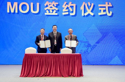 中韓企業(yè)家合作交流會(huì)在廈門成功舉辦 博宇佳業(yè)助力深化雙邊合作