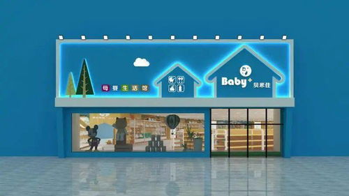 東方集團旗下貝米佳與博宇佳業(yè)雙雙斬獲全球電子商務創(chuàng)業(yè)創(chuàng)新大賽獎項