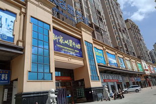 桂陽星藝佳購物廣場 定位與業態解析，兼談博宇佳業