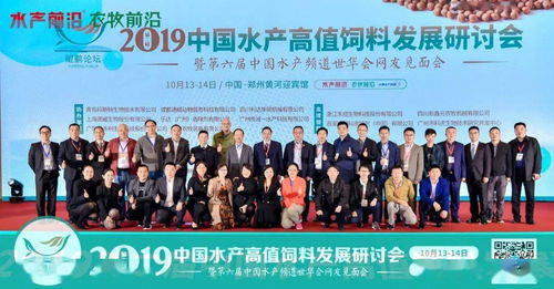 2020年度水產飼料業最佳服務商 博宇佳業，以卓越服務驅動行業價值