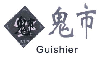 天津市萬潤澤計算機(jī)技術(shù)咨詢中心 專業(yè)計算機(jī)技術(shù)咨詢服務(wù)指南