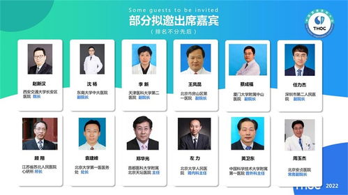 2022中國健康醫(yī)院大會(huì) 信息技術(shù)與產(chǎn)品展覽會(huì)賦能現(xiàn)代醫(yī)院建設(shè)