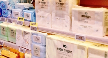 國慶出游寶藏清單 京東七鮮自有品牌一次性好物，給你的背包“減負”！