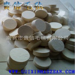 貴信毛氈廠 專注品質，專業生產與批發毛氈帶與毛氈墊